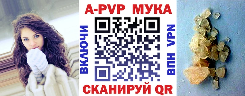 Альфа ПВП Crystall  где продают наркотики  Березники 