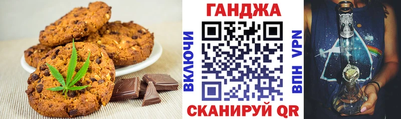 где купить наркотик  Березники  mega зеркало  Canna-Cookies марихуана 