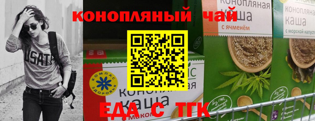 Canna-Cookies марихуана  Вход с VPN  Березники 