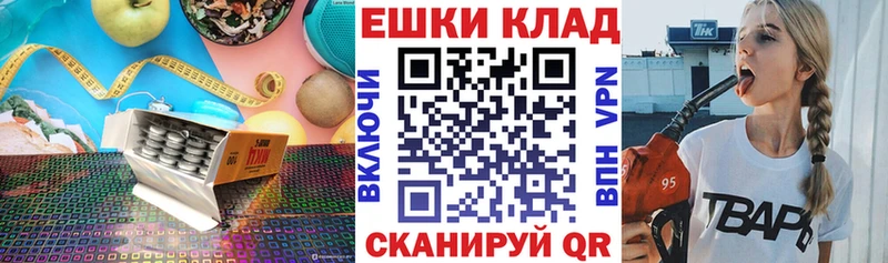 Экстази XTC Березники