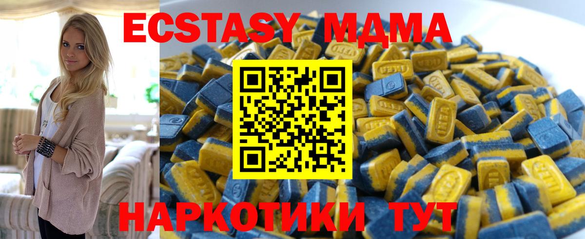 Экстази 300 mg  ЭКСТАЗИ  Березники 