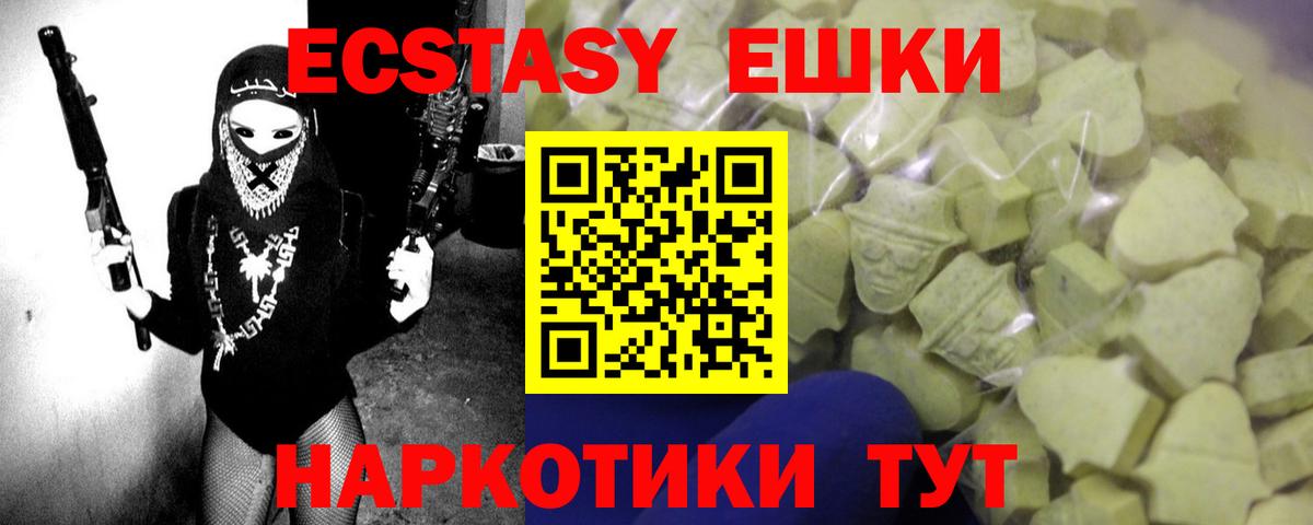 Березники  Ecstasy 280 MDMA  Экстази Punisher  ЭКСТАЗИ  Вход с VPN 