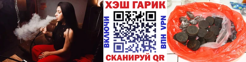 Гашиш ice o lator  нарко площадка как зайти  Березники  МЕГА вход 