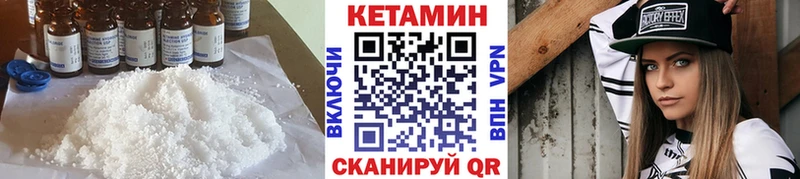 КЕТАМИН ketamine  Березники 