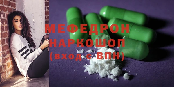 стаф Михайлов