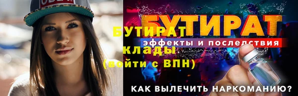 амфетамин Михайловск
