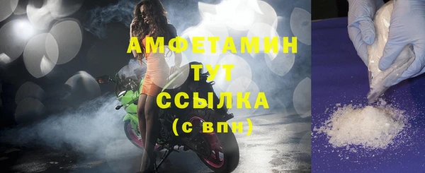 амфетамин Михайловск