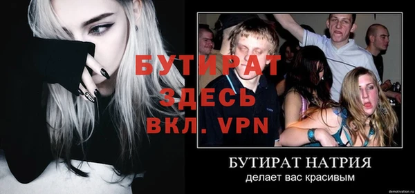 соль ск Верхнеуральск