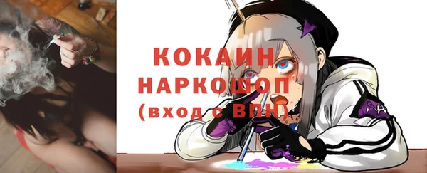 ECSTASY Михайловка