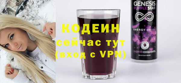 амфетамин Михайловск