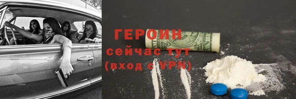 ECSTASY Михайловка