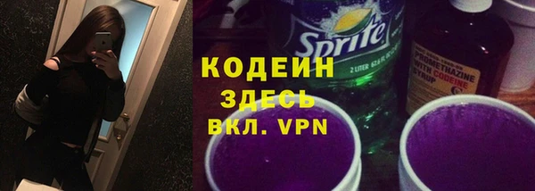 амфетамин Михайловск