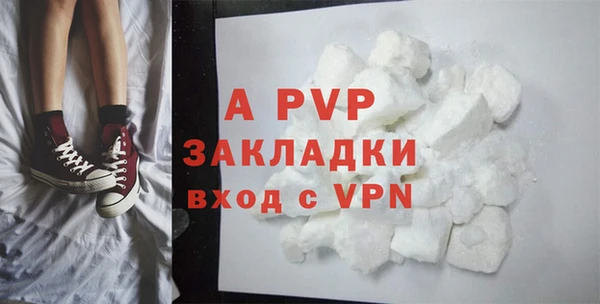 амфетамин Михайловск