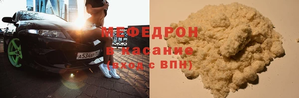 стаф Михайлов