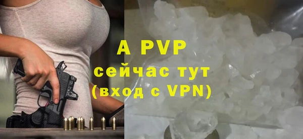 амфетамин Михайловск