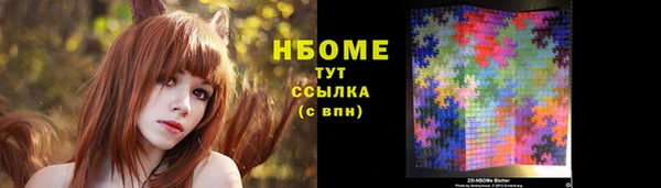 ECSTASY Михайловка