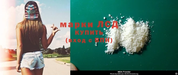 амфетамин Михайловск