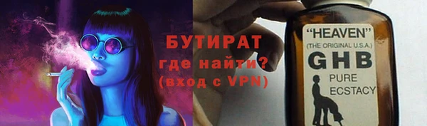 амфетамин Михайловск