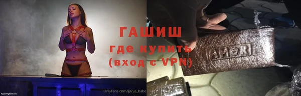 ECSTASY Михайловка