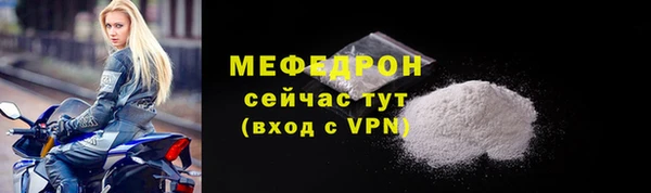 меф Нягань