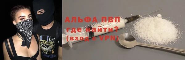 амфетамин Михайловск