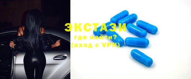 молекула духа Медвежьегорск