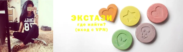 ECSTASY Михайловка