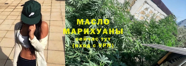 амфетамин Михайловск