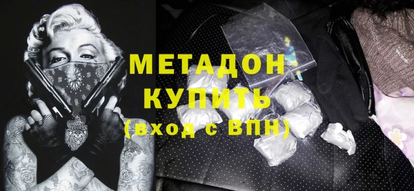 амфетамин Михайловск