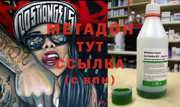 амфетамин Михайловск