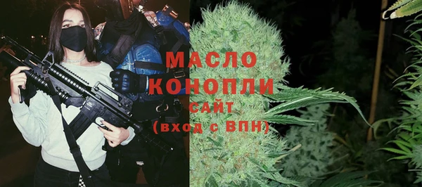 амфетамин Михайловск