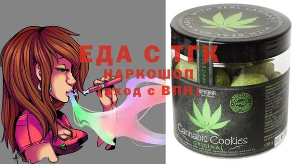 амфетамин Михайловск