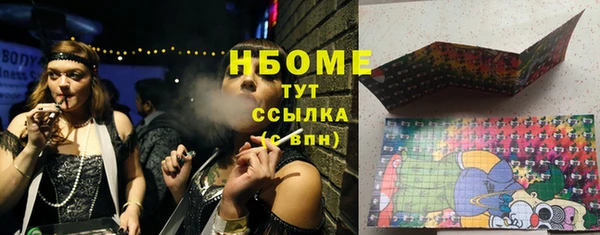ECSTASY Михайловка