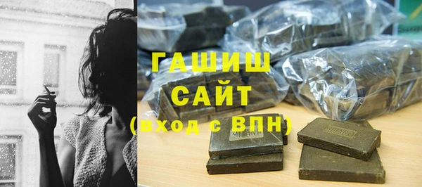 ECSTASY Михайловка