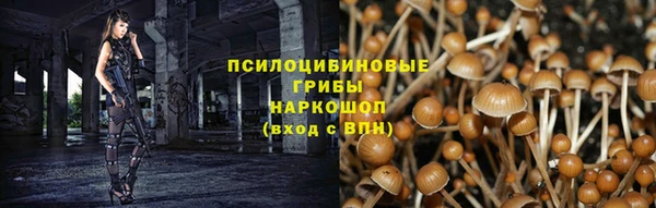 амфетамин Михайловск