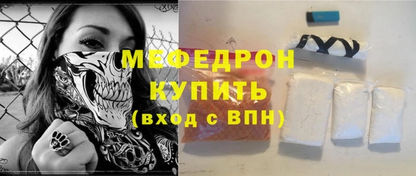 стаф Михайлов