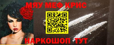 шишки Апшеронск