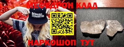 герыч Балаково