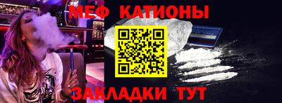 прущая мука Аргун