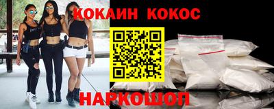 шишки Апшеронск