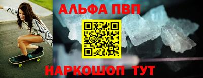 амфетамин Апшеронск