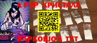 Альфа ПВП Апрелевка