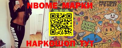шишки Апшеронск