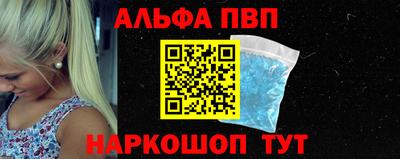 шишки Апшеронск