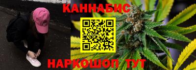 шишки Апшеронск