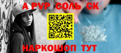 амф Аргун
