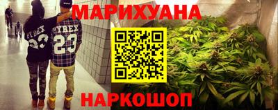 шишки Апшеронск
