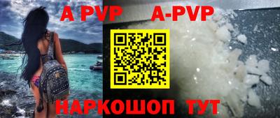 амф Аргун