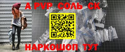 амф Аргун