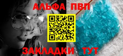амф Аргун